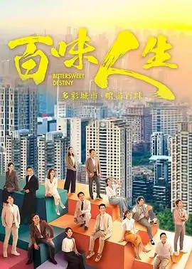 雾城档案 刑侦悬疑电视剧全集在线观看