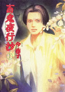 深渊图书馆 奇幻悬疑动漫番剧免费观看