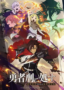 笼中鸟与海 文艺剧情漫画改编动画