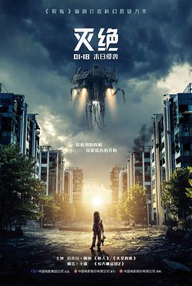 玻璃工厂 法国社会剧情片免费观看